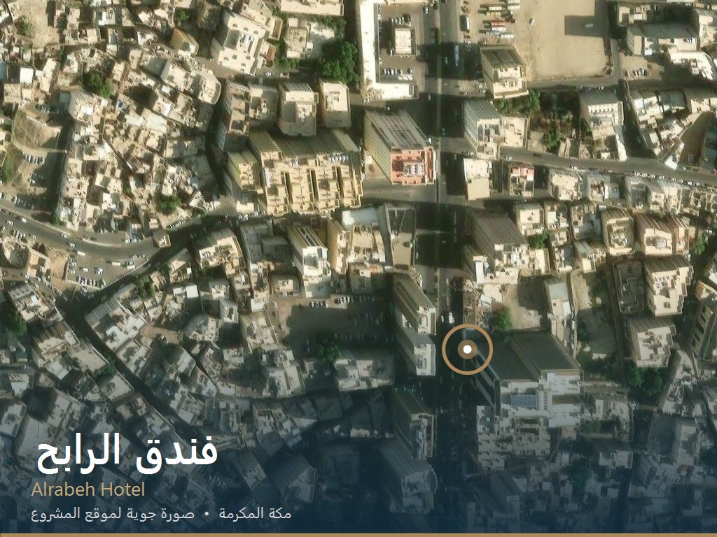 فندق الرابح