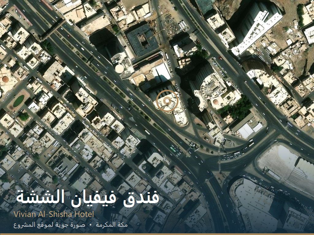 فندق فيفيان الششة